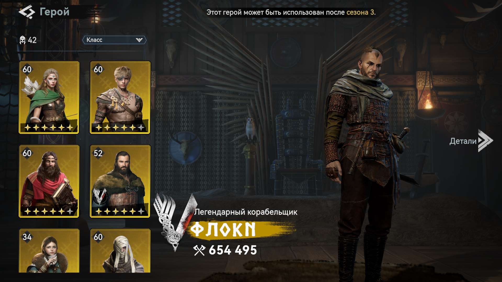 Скриншоты к игре Viking Rise продажа аккаунта к игре Viking Rise